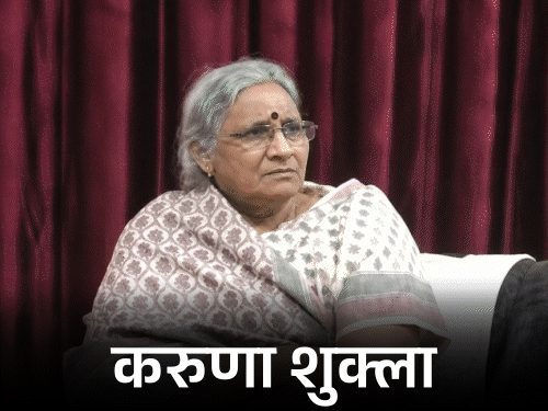 भाजपा के संगठनात्मक फेरबदल में छत्तीसगढ़ के दो नेताओं को दूसरे राज्यों की जिम्मेदारी, गोमती साय गुजरात और सौरभ सिंह झारखंड के सह-प्रभारी बने