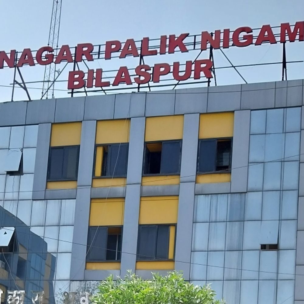बिलासपुर नगर निगम में ACB की कार्रवाई, सम्पदा शाखा कर्मचारी 10 हजार रुपए रिश्वत लेते रंगे हाथ गिरफ्तार