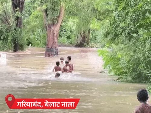 छत्तीसगढ़ में लगातार बारिश का दौर, रायपुर समेत कई जिलों में जलभराव; बस्तर में स्कूल बंद, 2 ट्रेनें और फ्लाइट रद्द