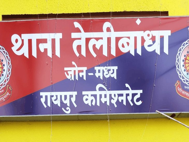 ट्यूलीप एरिना होटल में 28.16 लाख रुपए के अनधिकृत ट्रांसफर का मामला, दो अकाउंटेंट पर FIR
