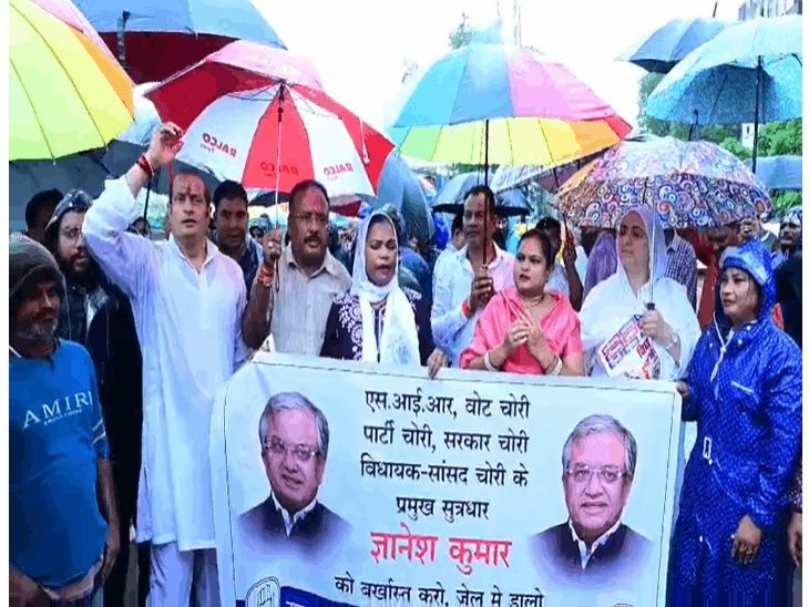 वोट चोरी और CEC ज्ञानेश कुमार के इस्तीफे की मांग को लेकर कांग्रेस आज रायपुर कलेक्ट्रेट का घेराव करेगी