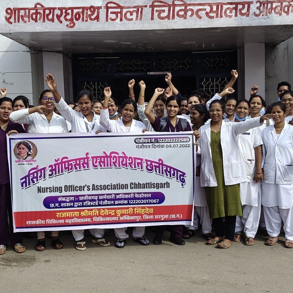 छत्तीसगढ़ में नर्सिंग कर्मचारियों का 18 नवंबर से अनिश्चितकालीन हड़ताल का ऐलान, ग्रेड पे वेतनमान पर अड़ी मांग