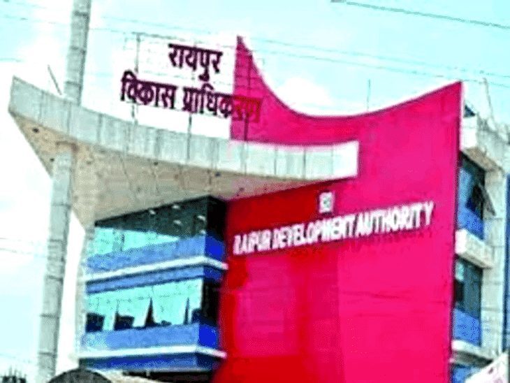 RDA की लाभांडी-कचना-सड्डू योजना में जमीन आवंटन पर विवाद, कांग्रेस नेता ने लगाए आरोप