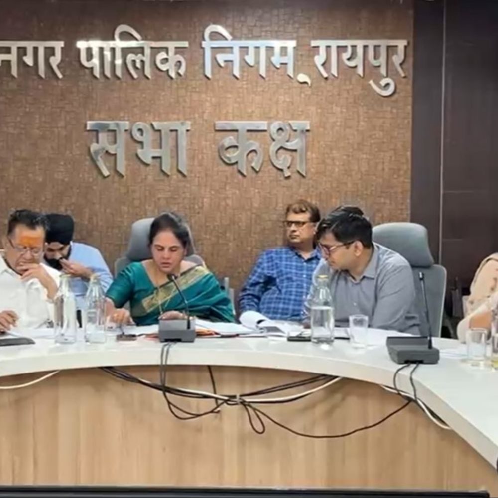रायपुर नगर निगम की MIC बैठक विवाद के चलते घंटों देर से शुरू, नेता प्रतिपक्ष ने उठाए सवाल